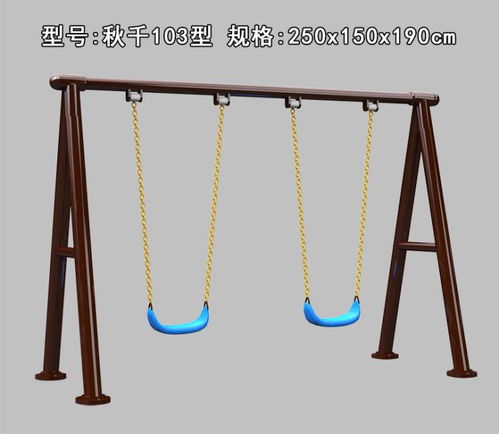 沈阳幼儿园户外秋滑厂商直销，低价优质日用品供应