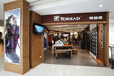 早报 | 体坛明星联姻SK-II，1&1牵手多特蒙德，户外用品市场热销